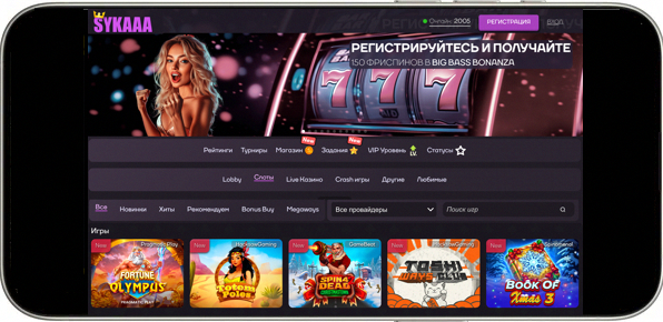 Мобильная версия и приложение Адмирал Х